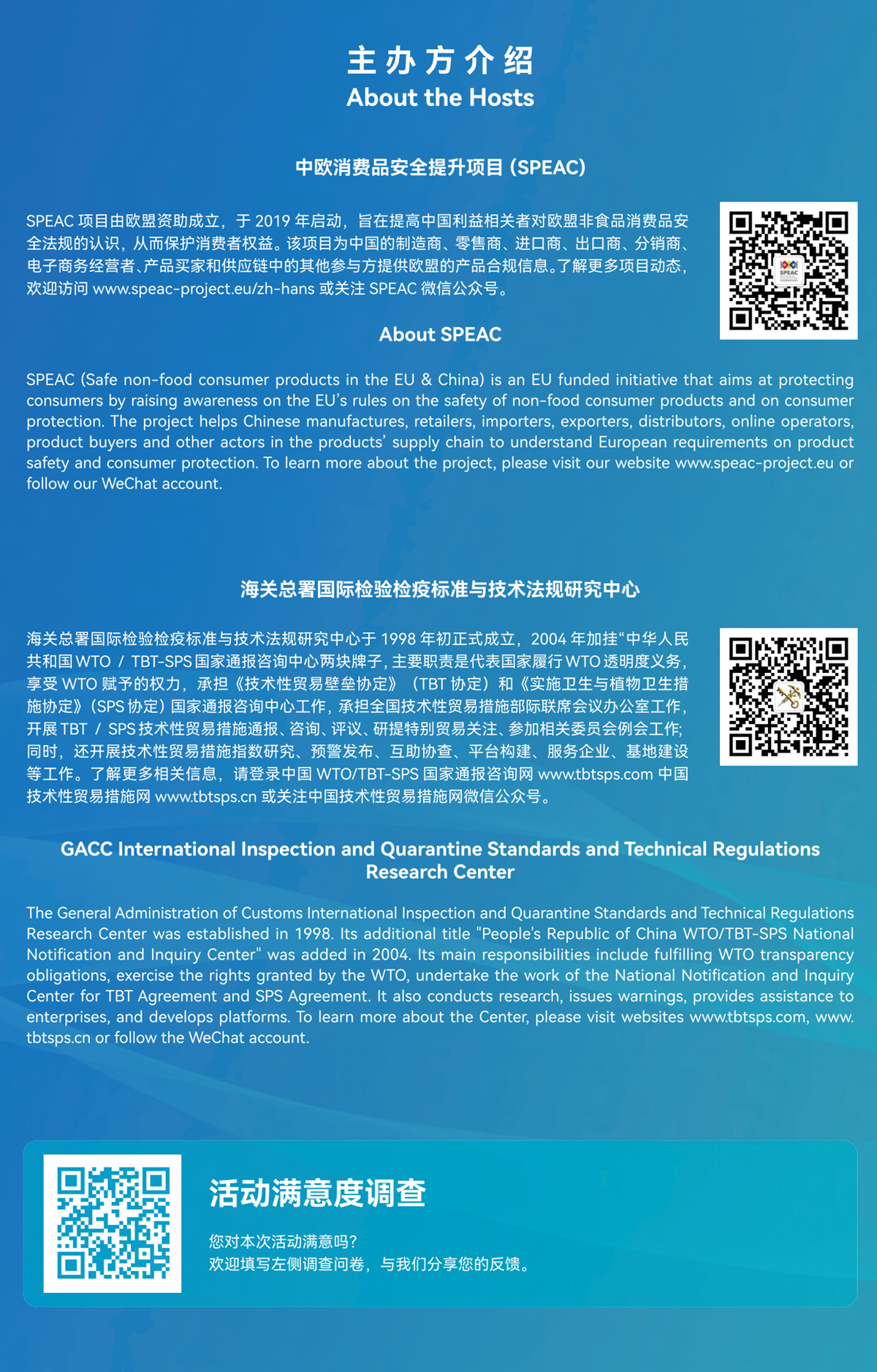 日程折页420x297mm_00.png